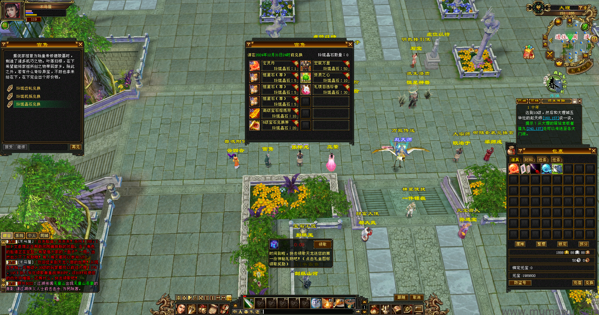 图片[9]-[怀旧版本]恒星套装-木马屋