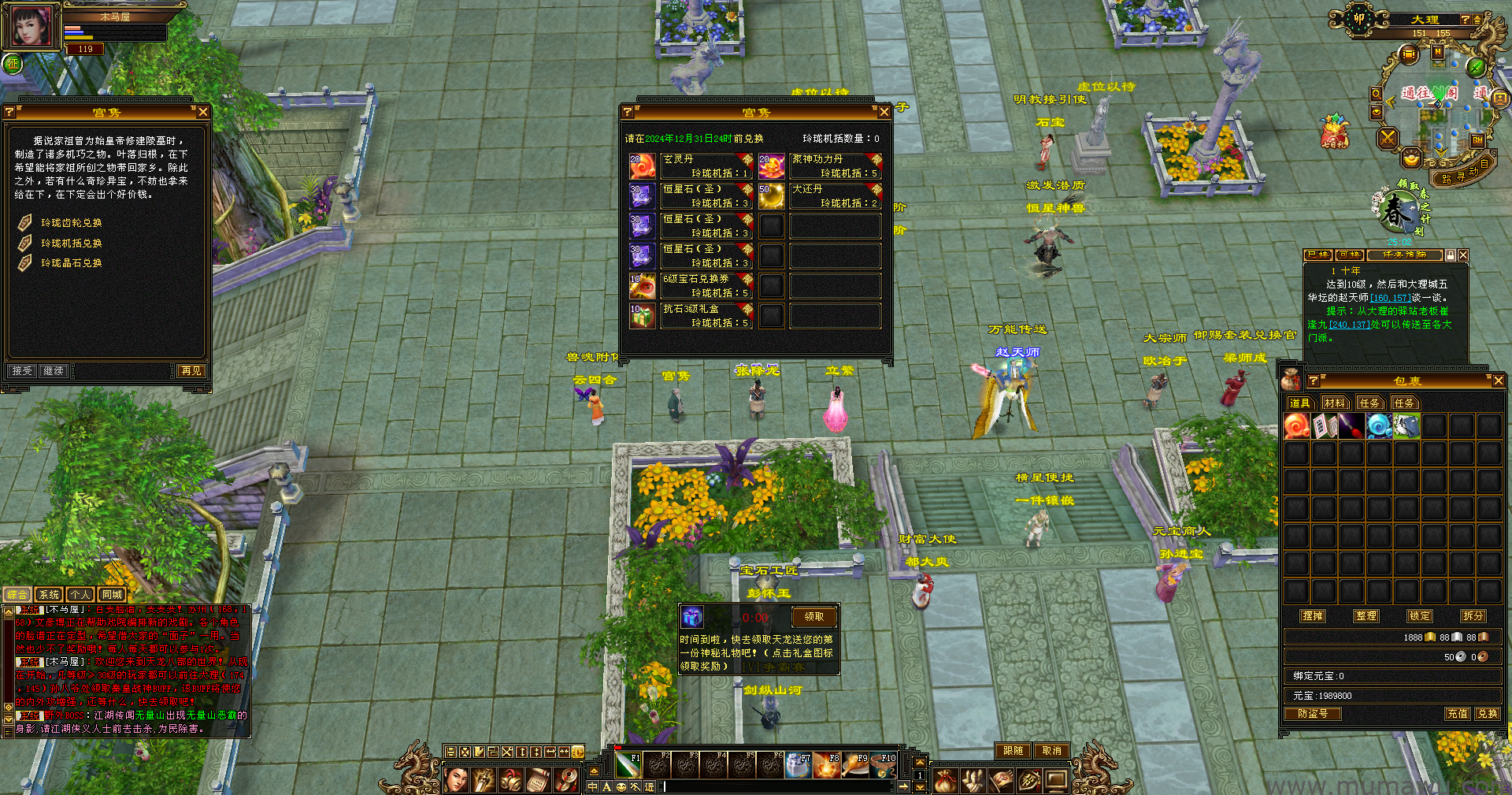 图片[8]-[怀旧版本]恒星套装-木马屋