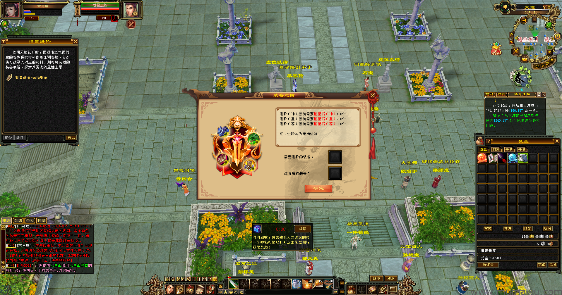 图片[6]-[怀旧版本]恒星套装-木马屋