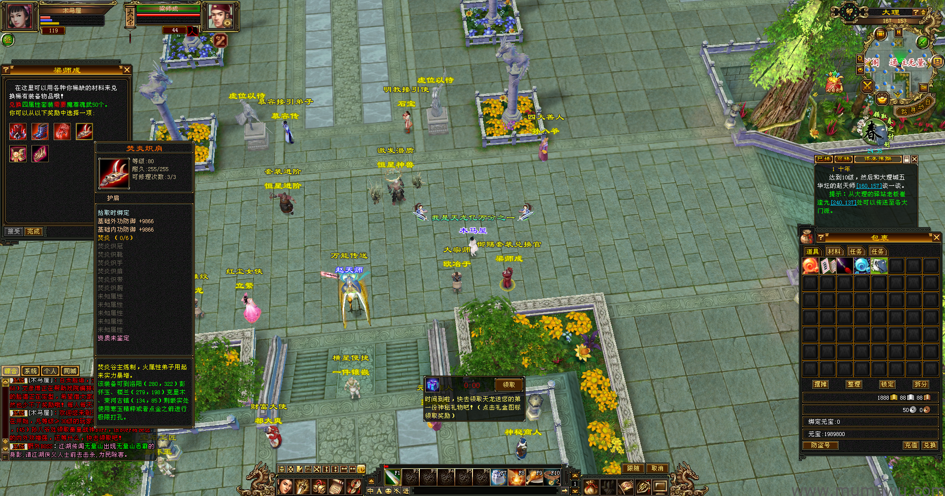 图片[4]-[怀旧版本]恒星套装-木马屋