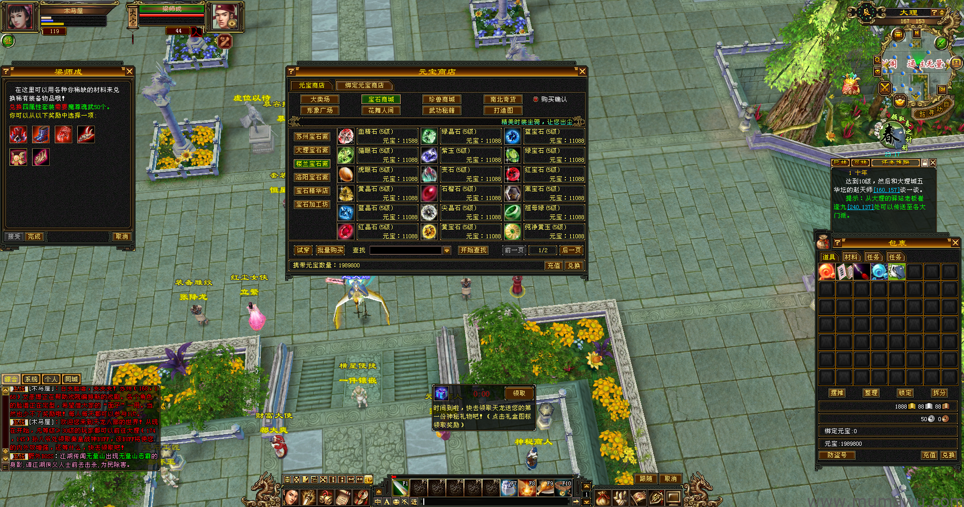 图片[3]-[怀旧版本]恒星套装-木马屋