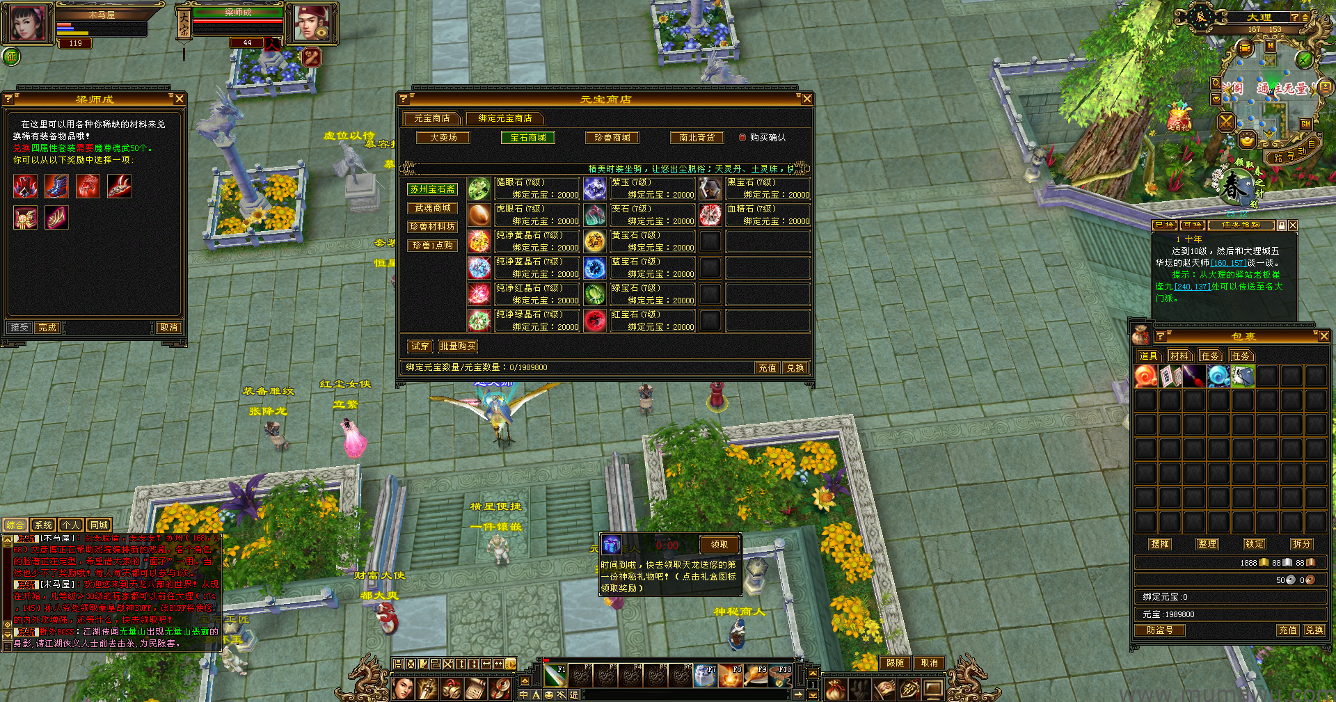 图片[2]-[怀旧版本]恒星套装-木马屋