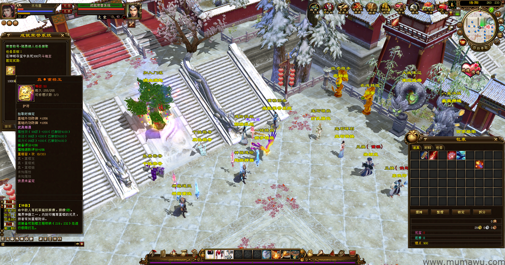 图片[9]-[经典版本]奇幻乐园-木马屋