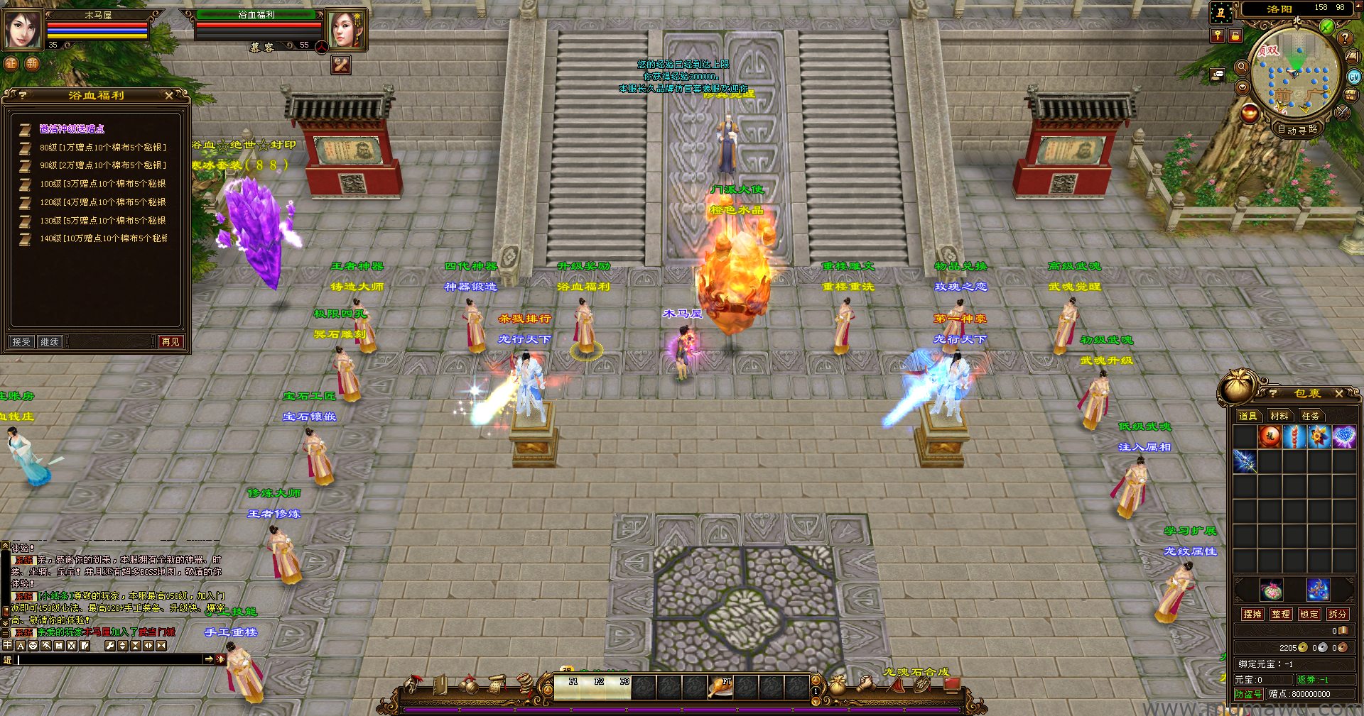 图片[15]-[经典版本]麒麟套装-木马屋