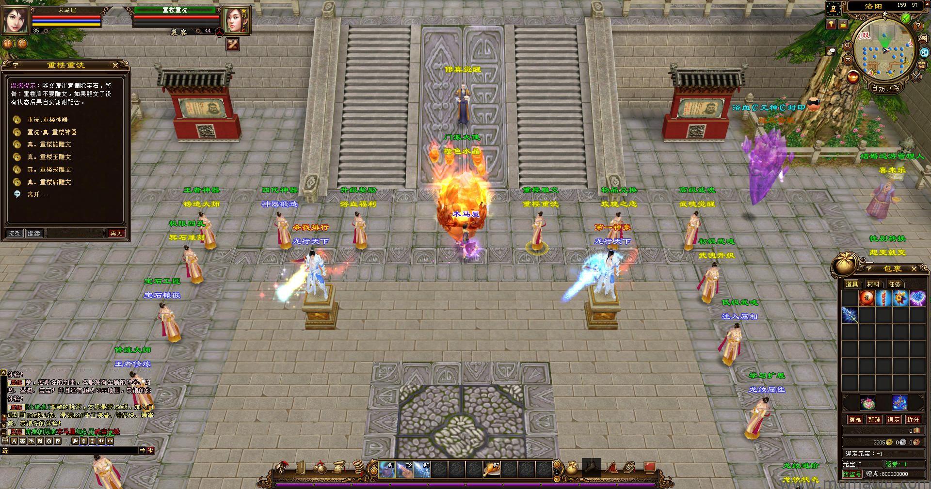 图片[14]-[经典版本]麒麟套装-木马屋