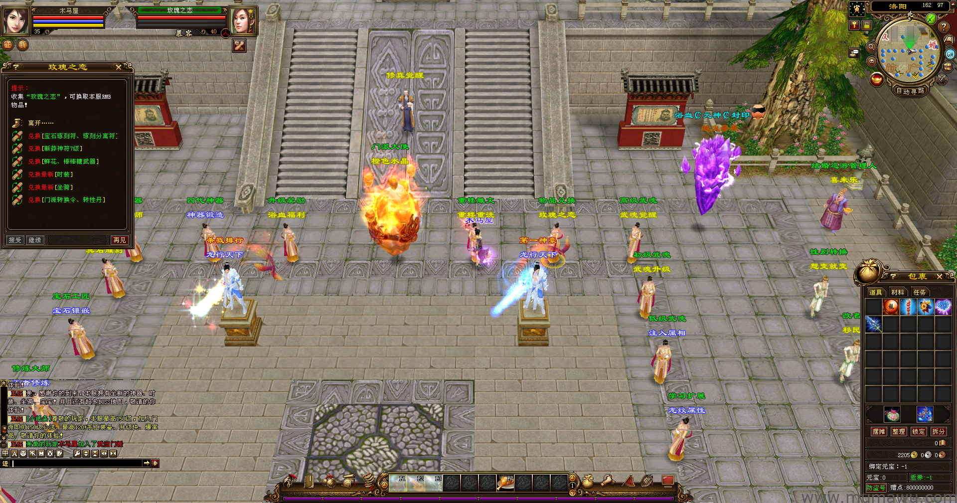 图片[13]-[经典版本]麒麟套装-木马屋