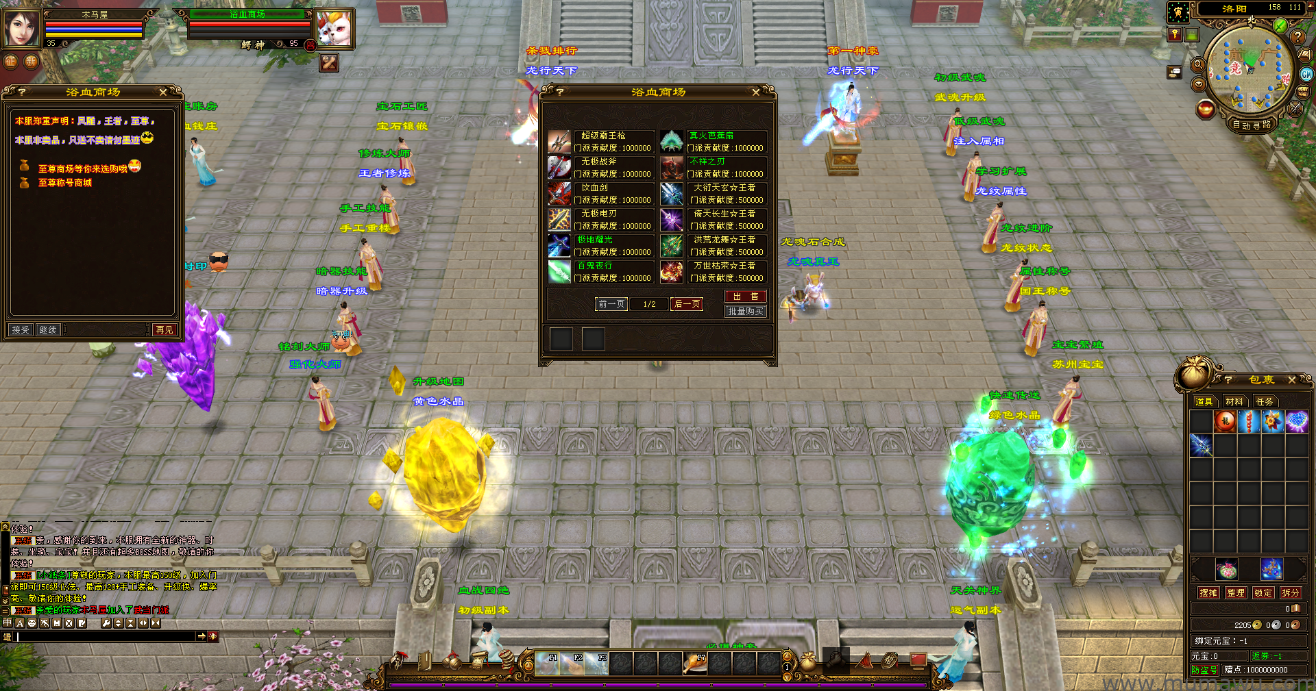 图片[16]-[经典版本]麒麟套装-木马屋