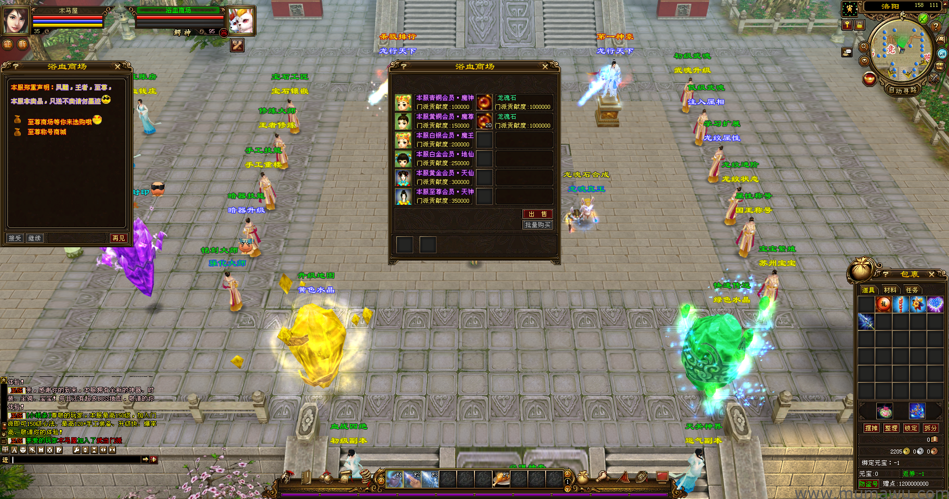 图片[11]-[经典版本]麒麟套装-木马屋