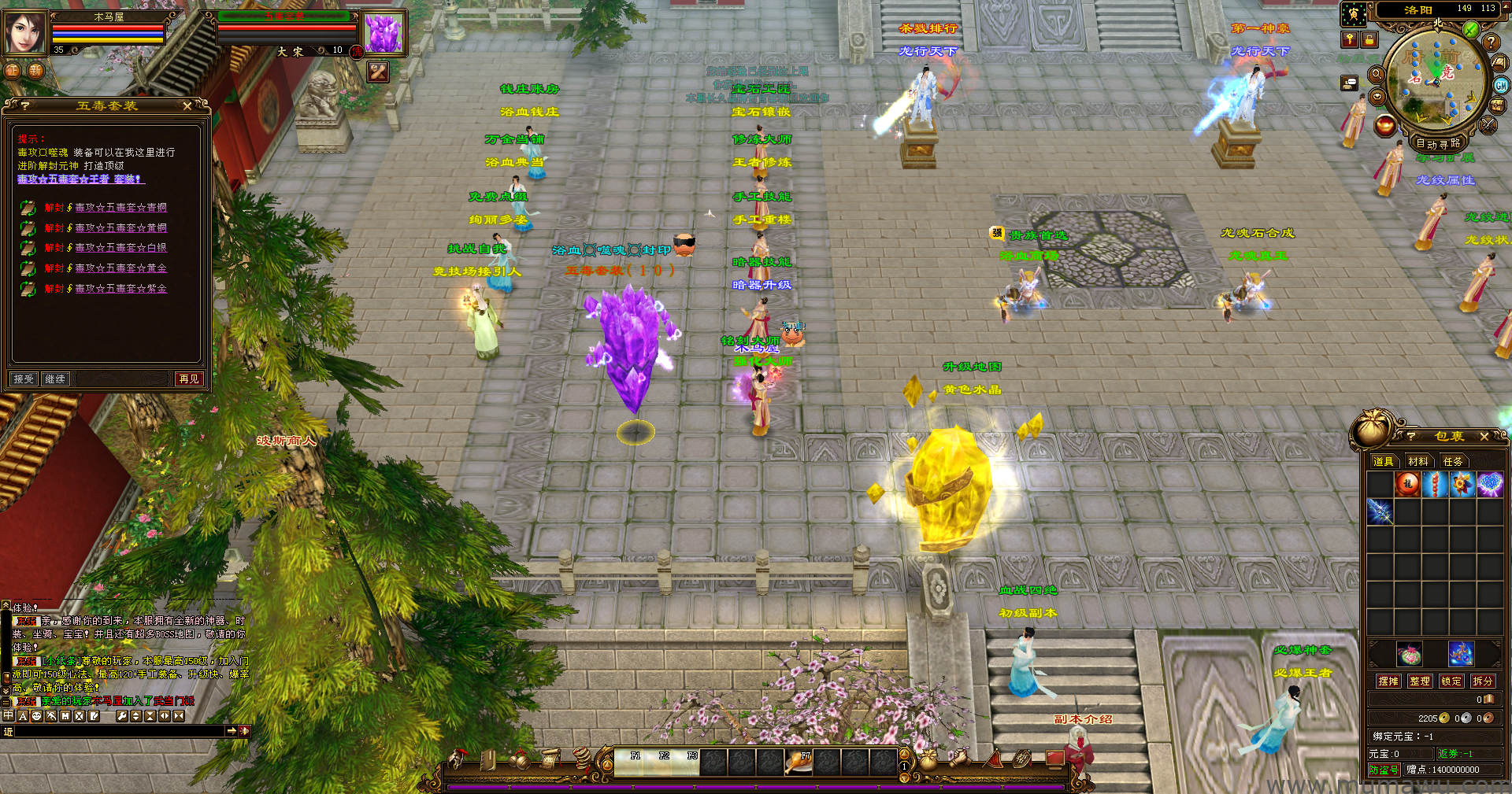 图片[10]-[经典版本]麒麟套装-木马屋