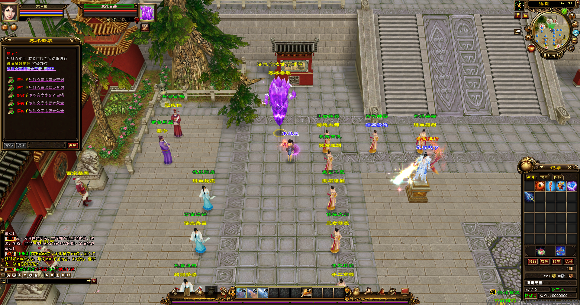 图片[9]-[经典版本]麒麟套装-木马屋