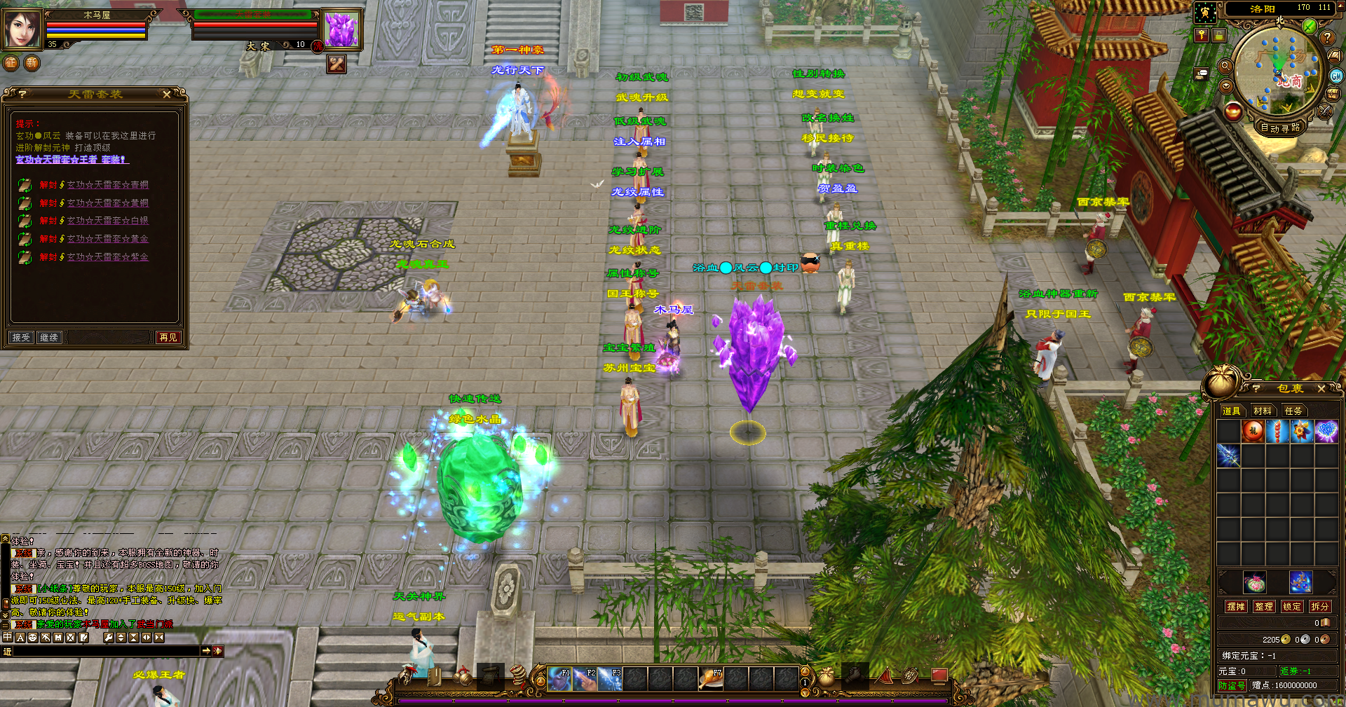 图片[8]-[经典版本]麒麟套装-木马屋