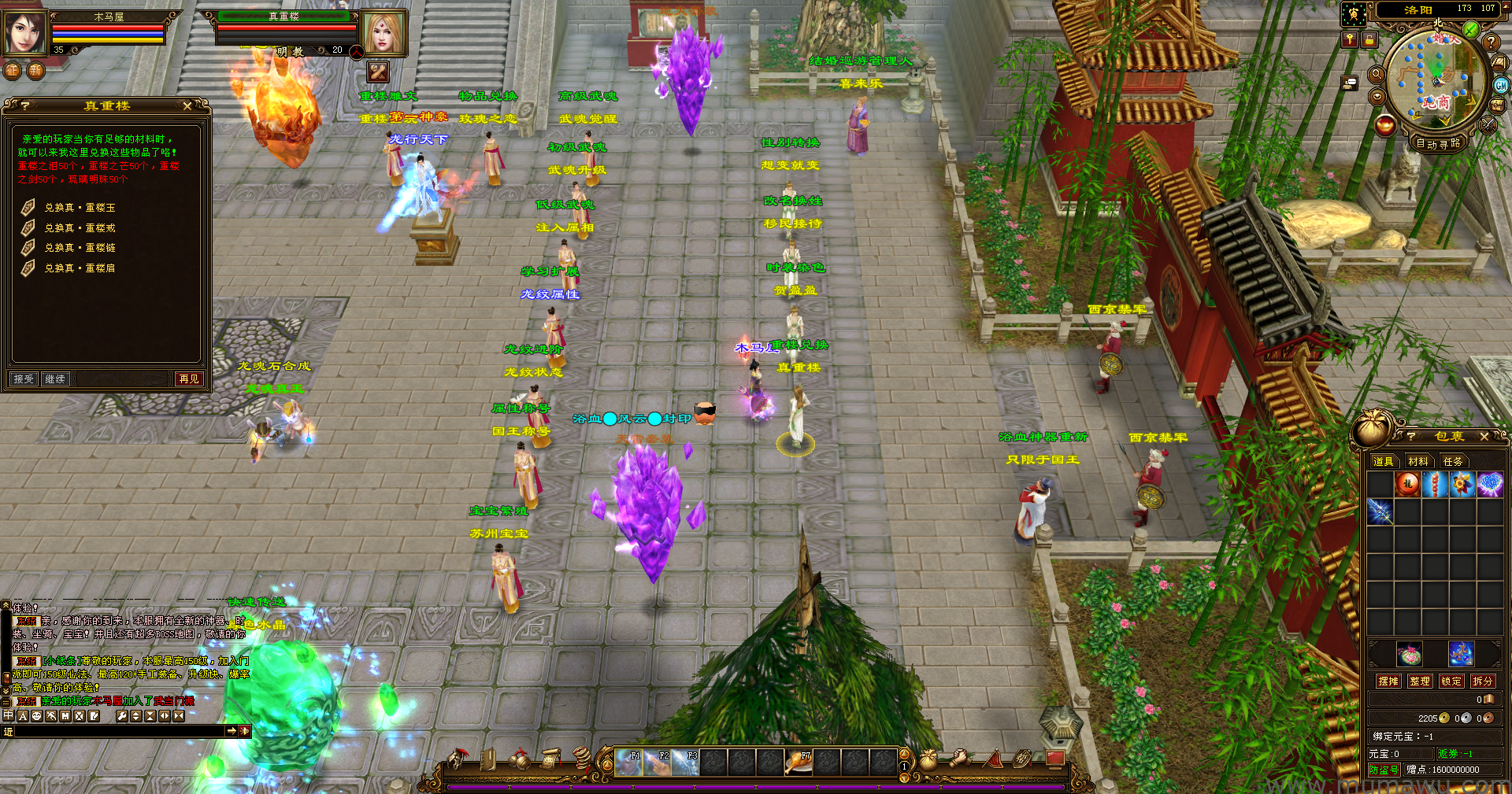 图片[7]-[经典版本]麒麟套装-木马屋