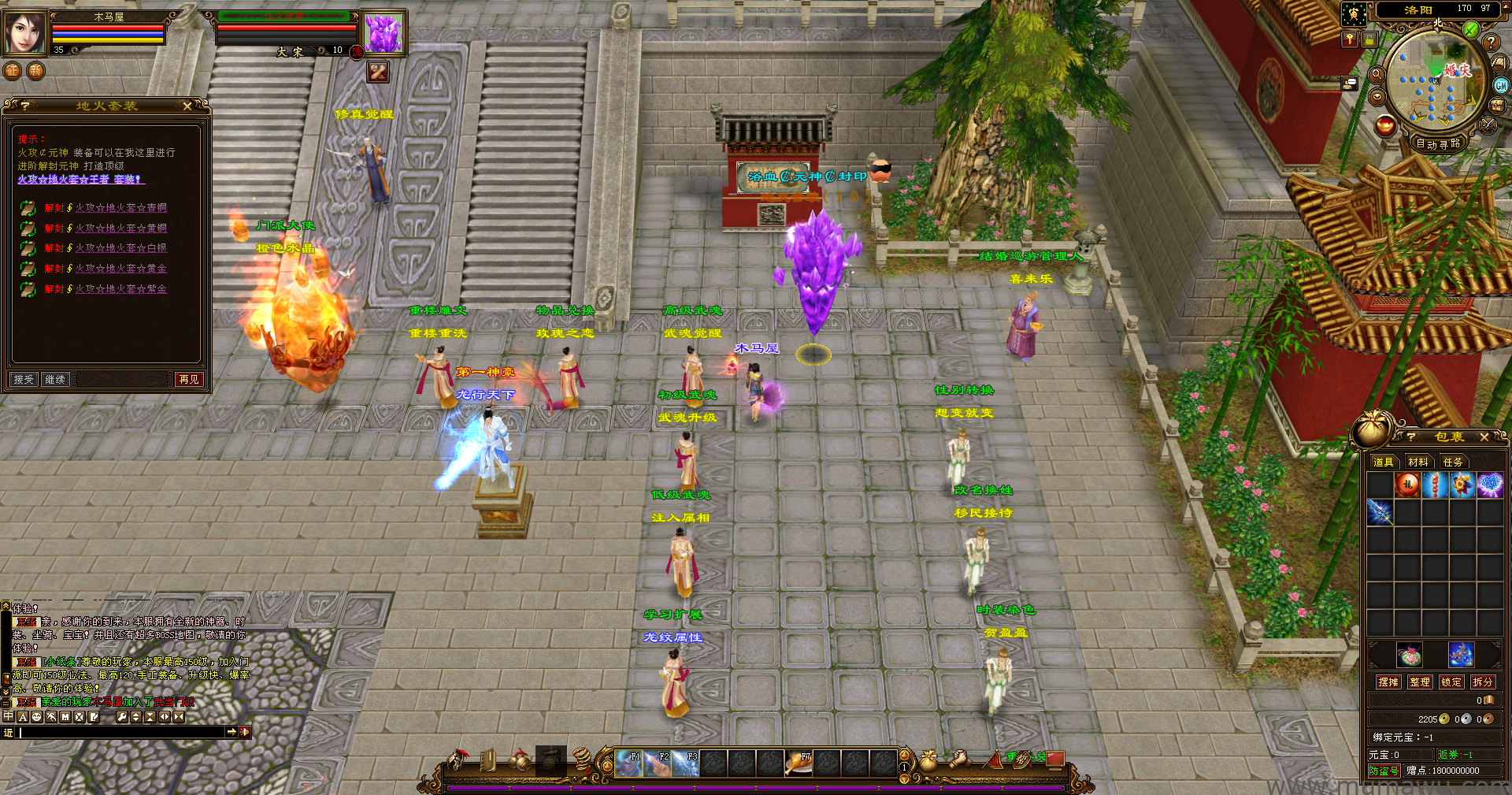 图片[6]-[经典版本]麒麟套装-木马屋