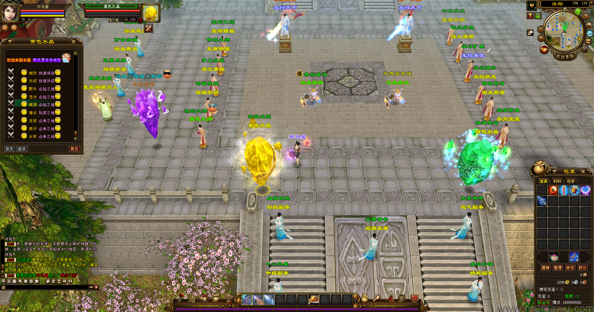 图片[5]-[经典版本]麒麟套装-木马屋