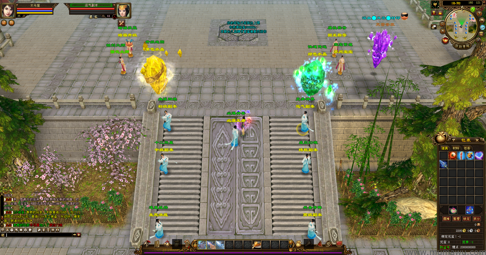 图片[4]-[经典版本]麒麟套装-木马屋