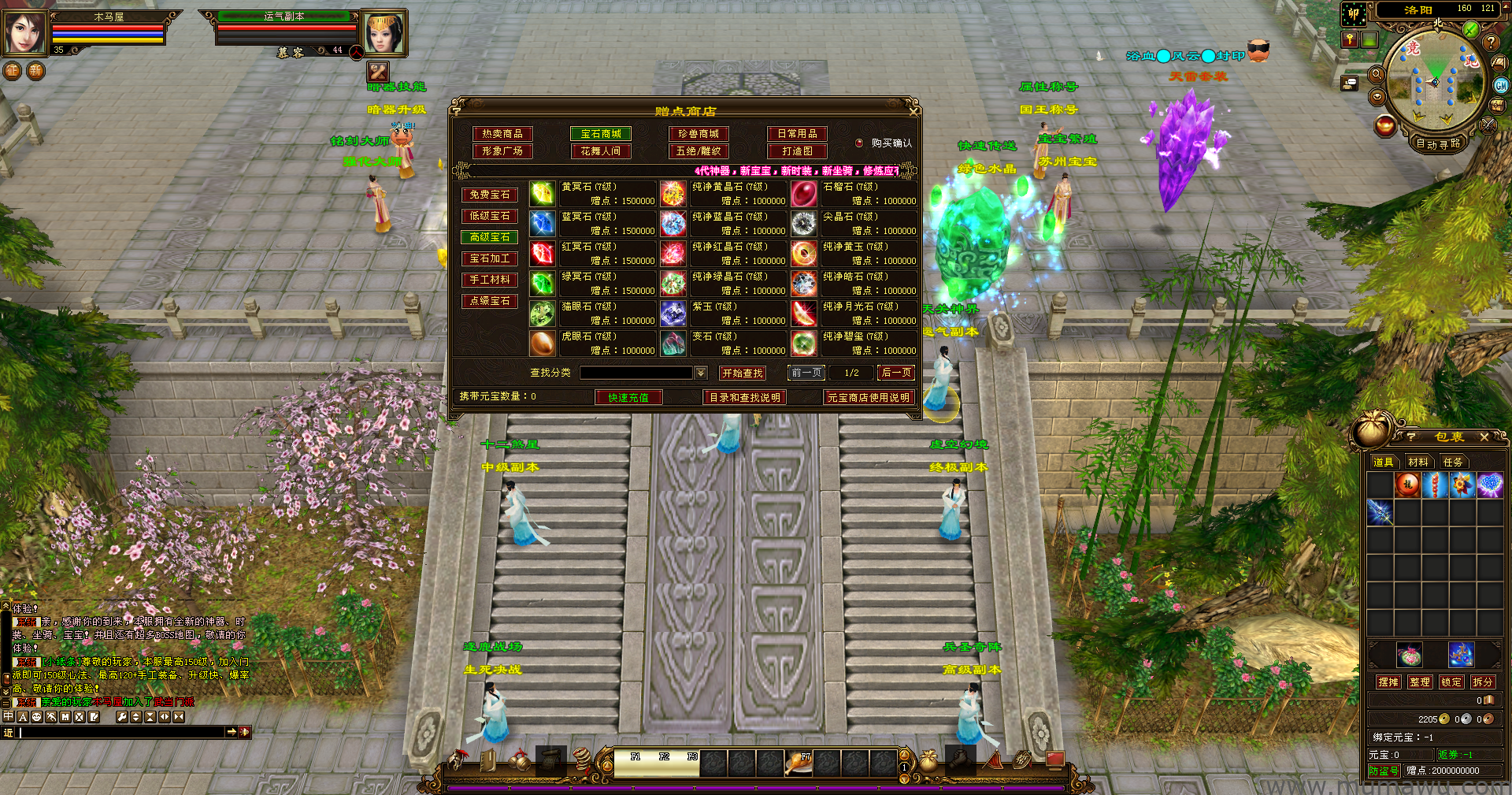 图片[3]-[经典版本]麒麟套装-木马屋