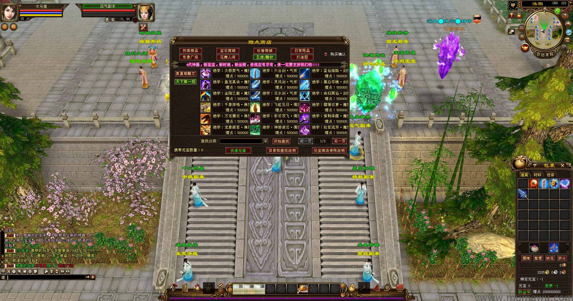 图片[2]-[经典版本]麒麟套装-木马屋