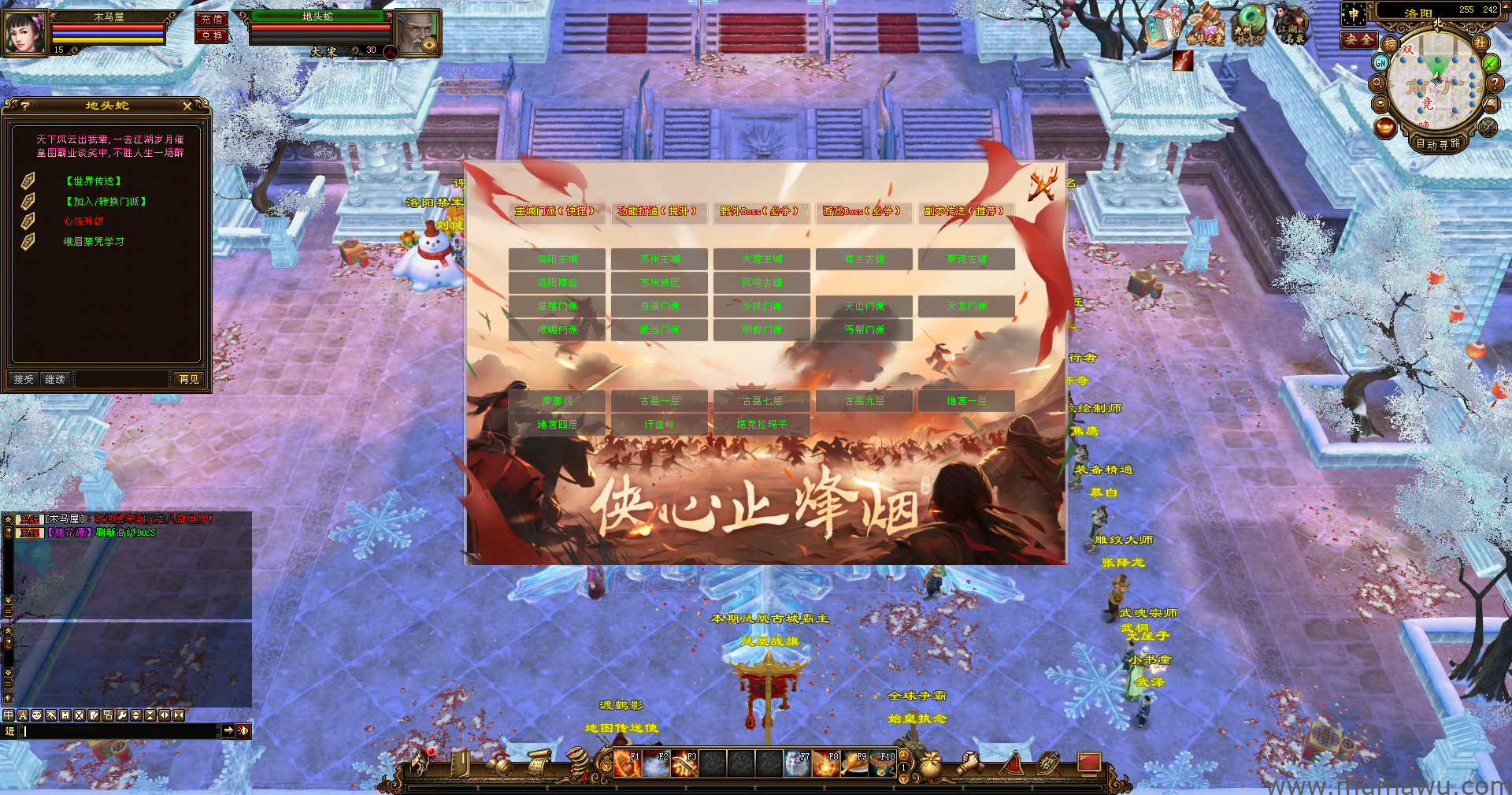 图片[21]-[经典版本]极品天二经典-木马屋