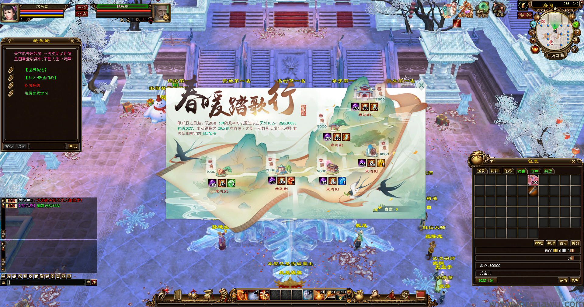 图片[19]-[经典版本]极品天二经典-木马屋