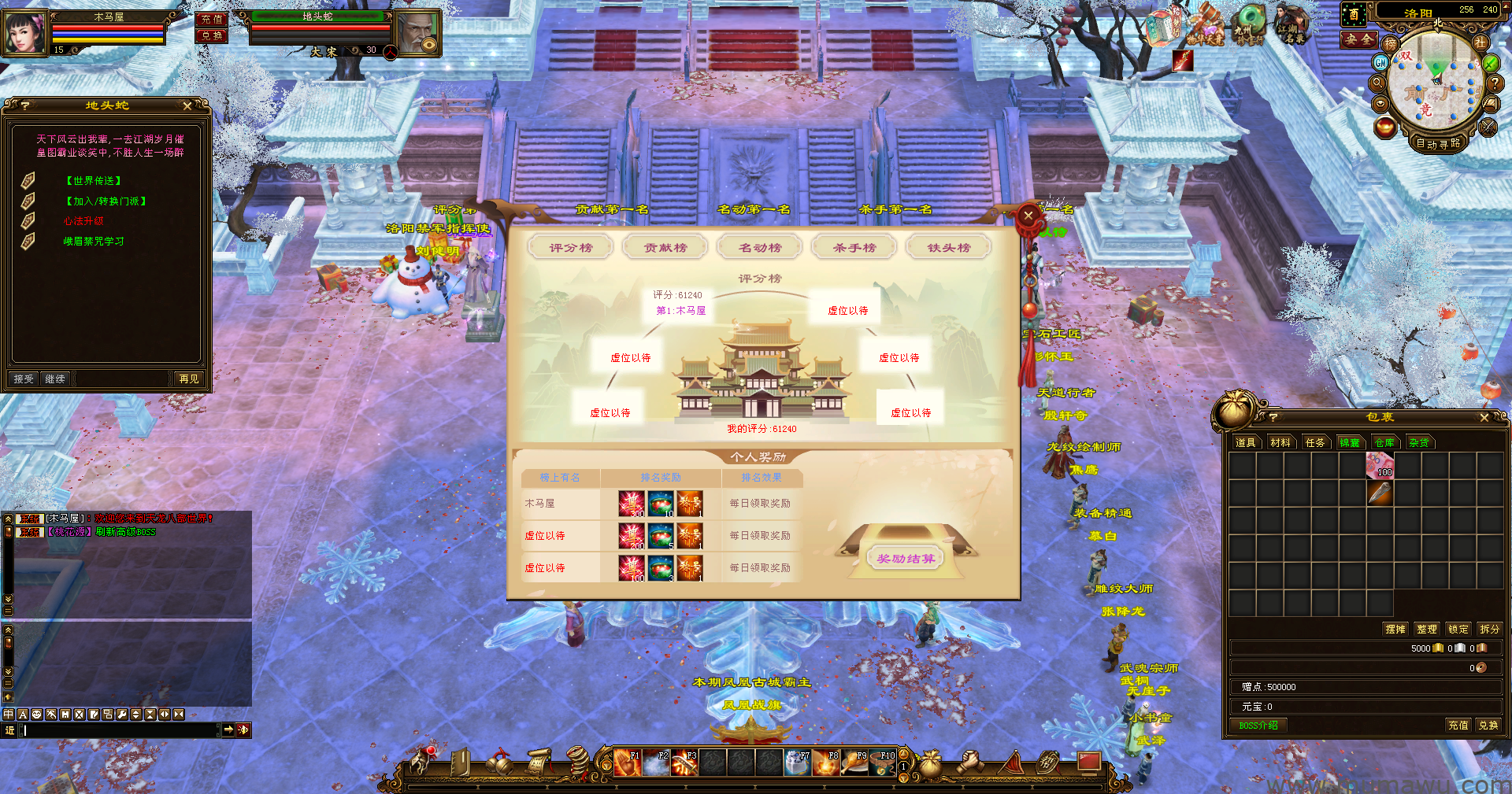 图片[16]-[经典版本]极品天二经典-木马屋