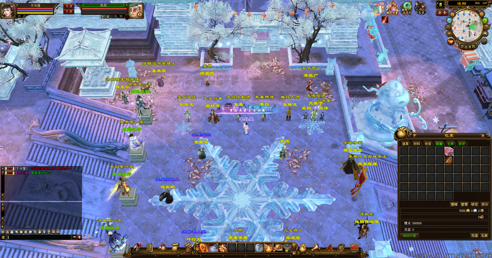 图片[14]-[经典版本]极品天二经典-木马屋