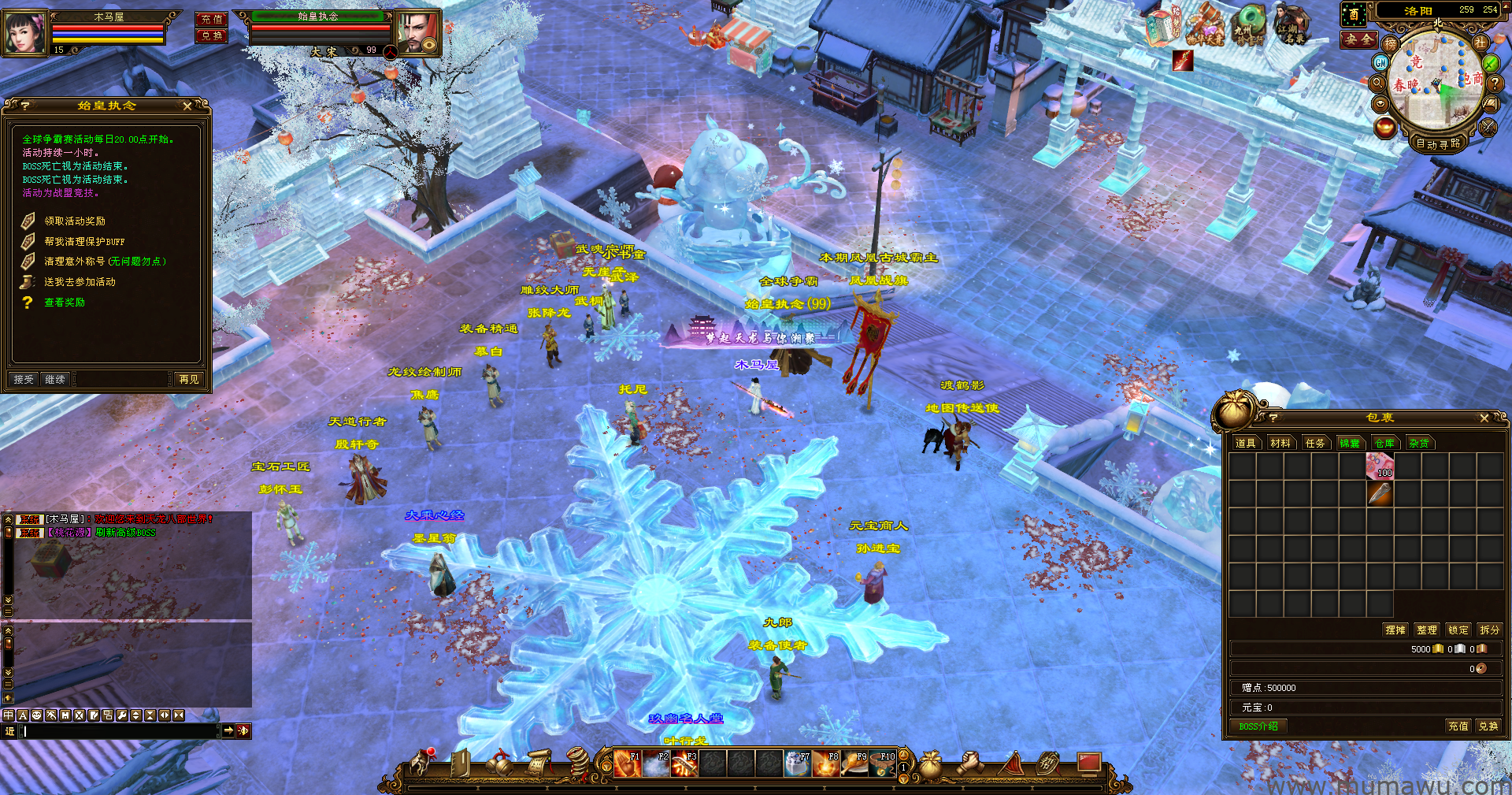 图片[12]-[经典版本]极品天二经典-木马屋