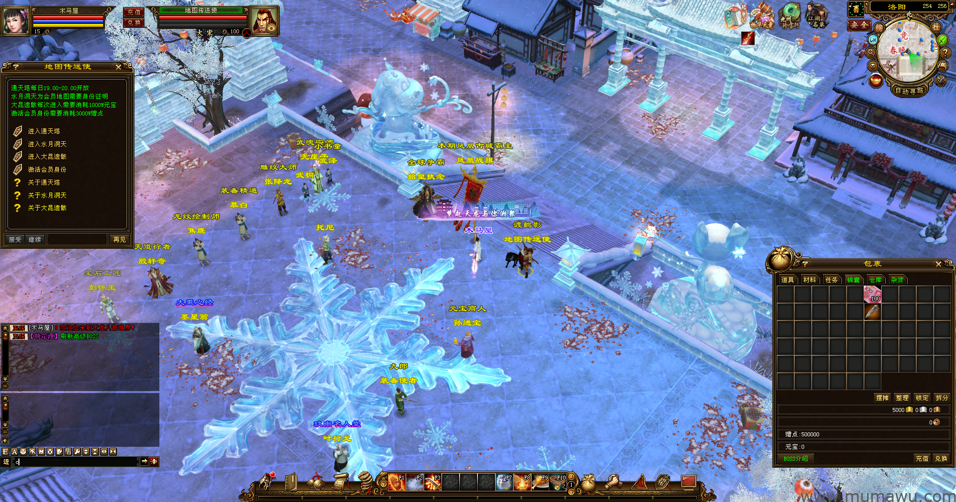 图片[11]-[经典版本]极品天二经典-木马屋