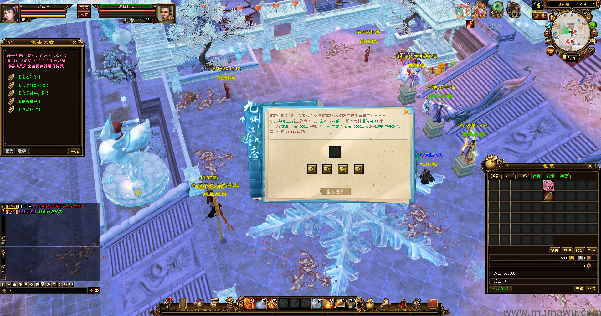 图片[10]-[经典版本]极品天二经典-木马屋