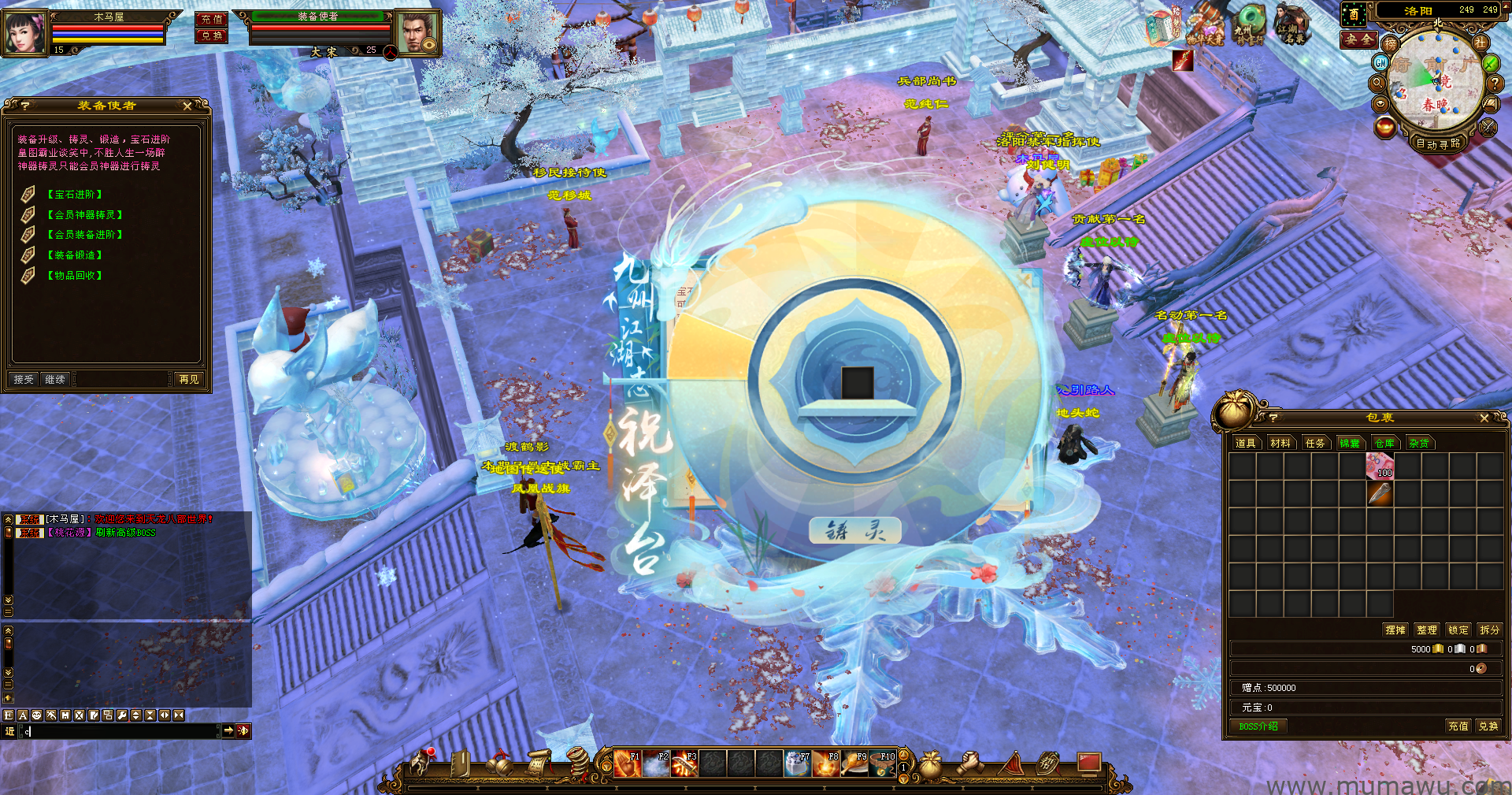 图片[9]-[经典版本]极品天二经典-木马屋