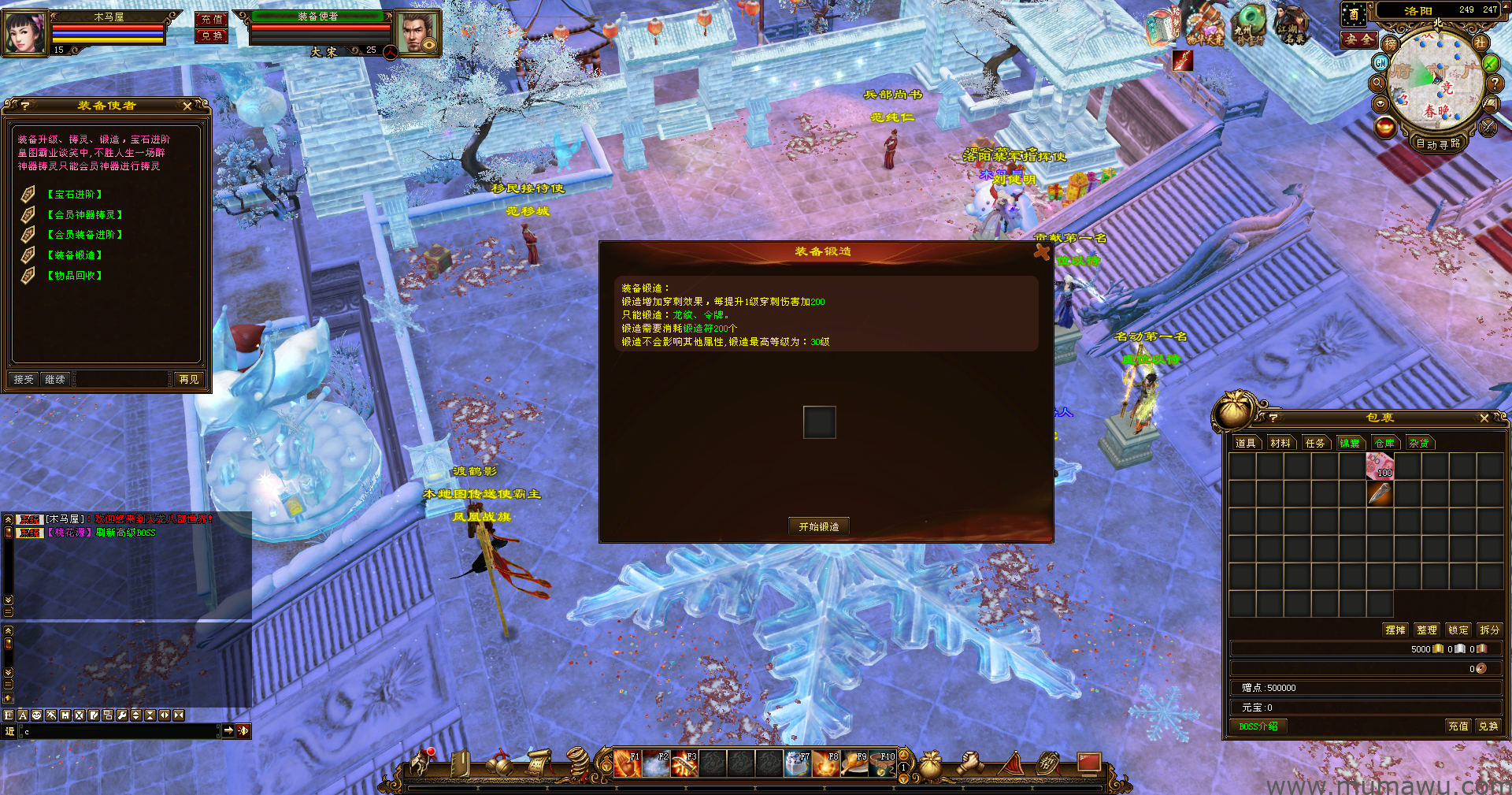 图片[7]-[经典版本]极品天二经典-木马屋