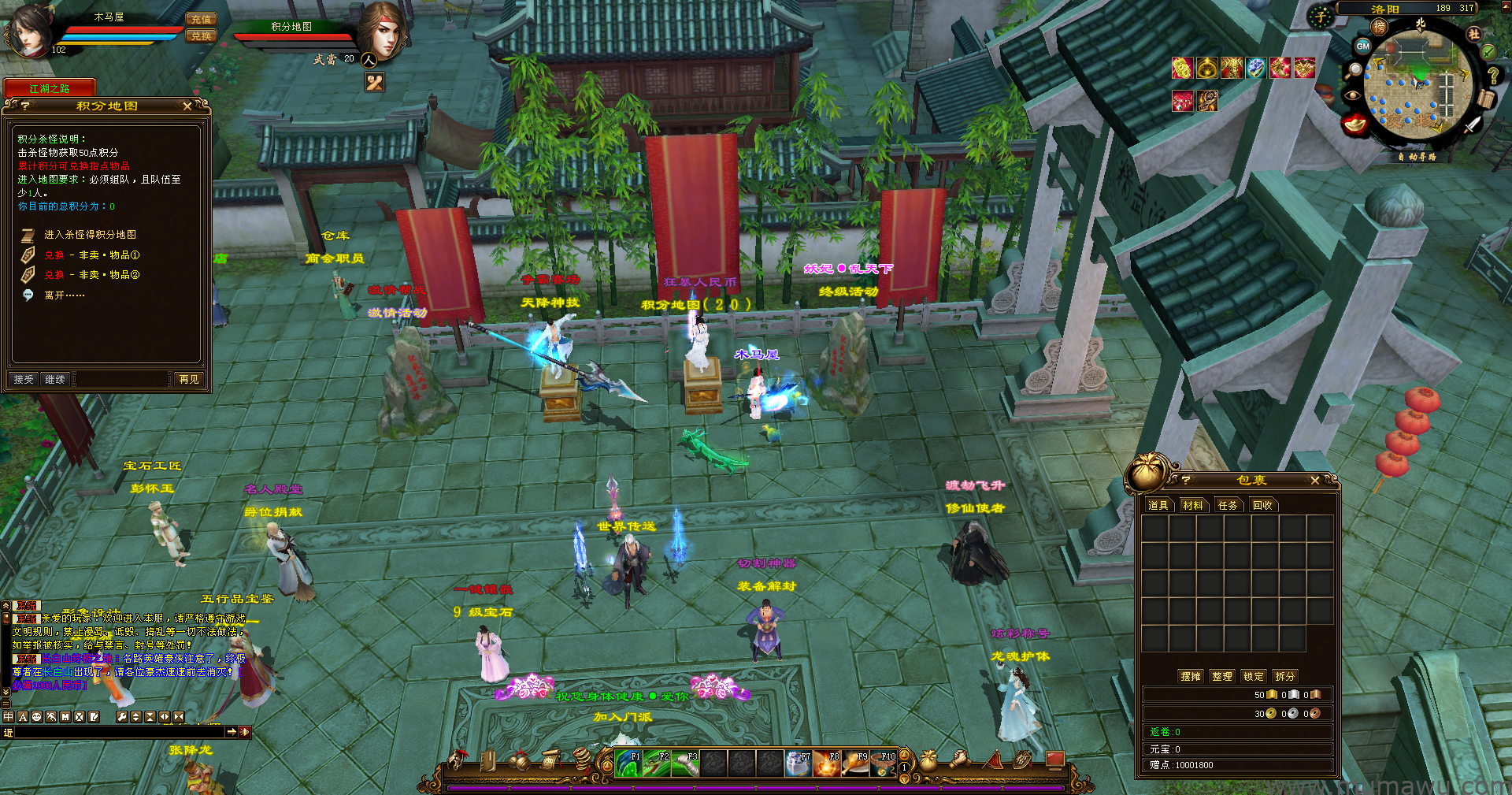 图片[12]-[经典版本]战神天龙-木马屋