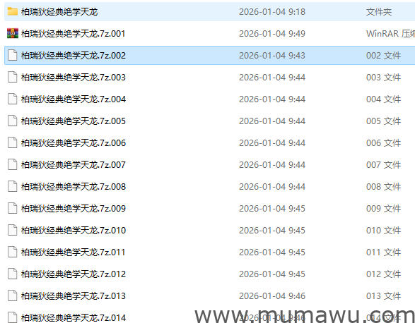 图片[7]-[原创]木马屋下载器-木马屋