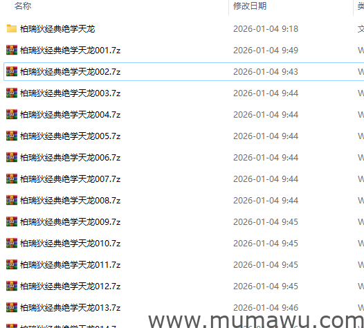 图片[9]-[原创]木马屋下载器-木马屋