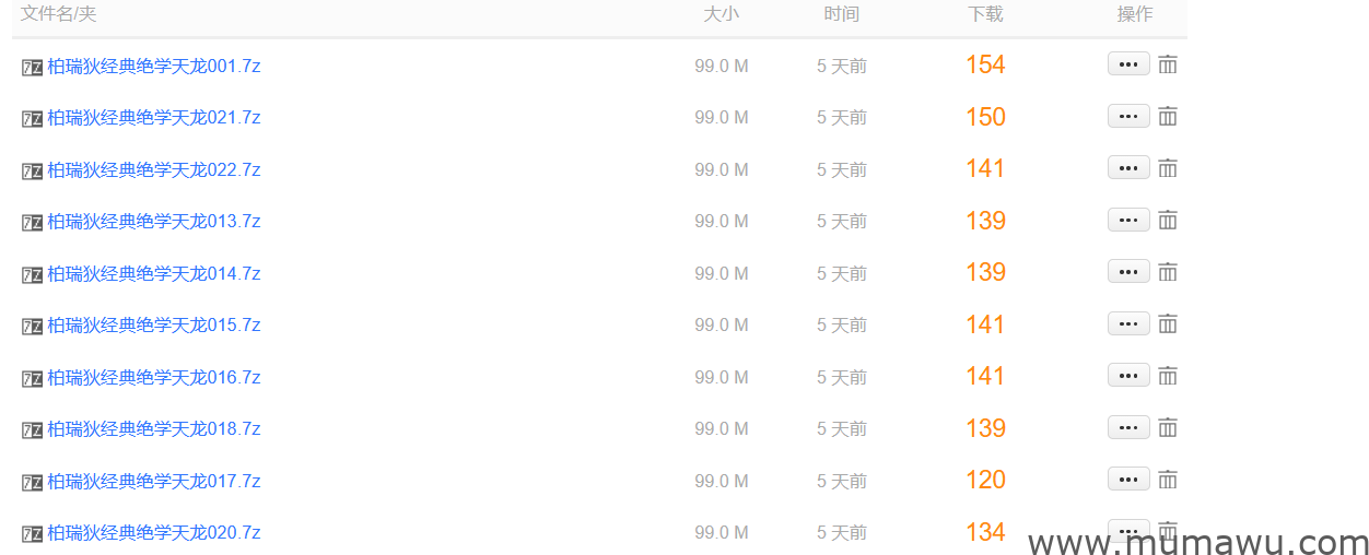 图片[10]-[原创]木马屋下载器-木马屋