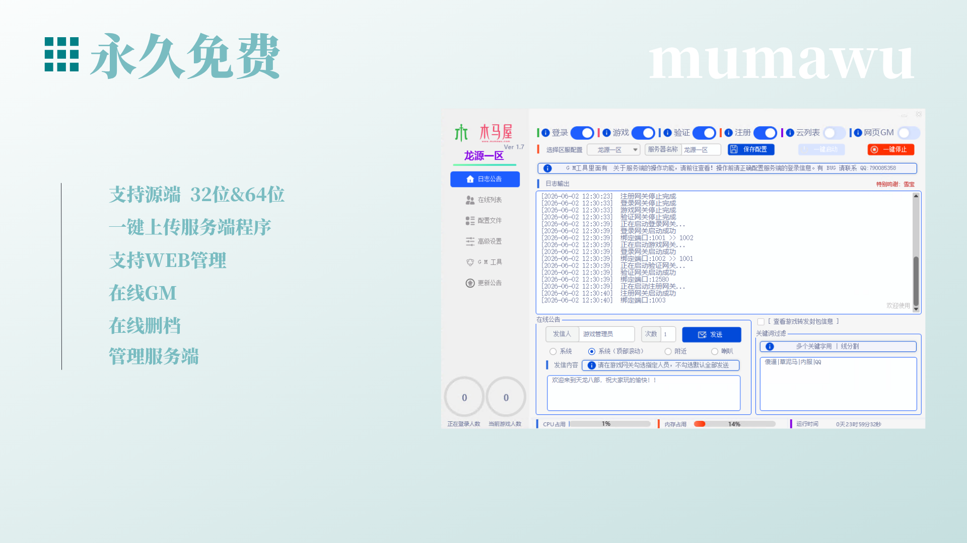 一个有价值的博客
