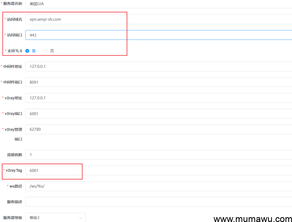 图片[2]-宝塔共存v2ray-web-manager-木马屋